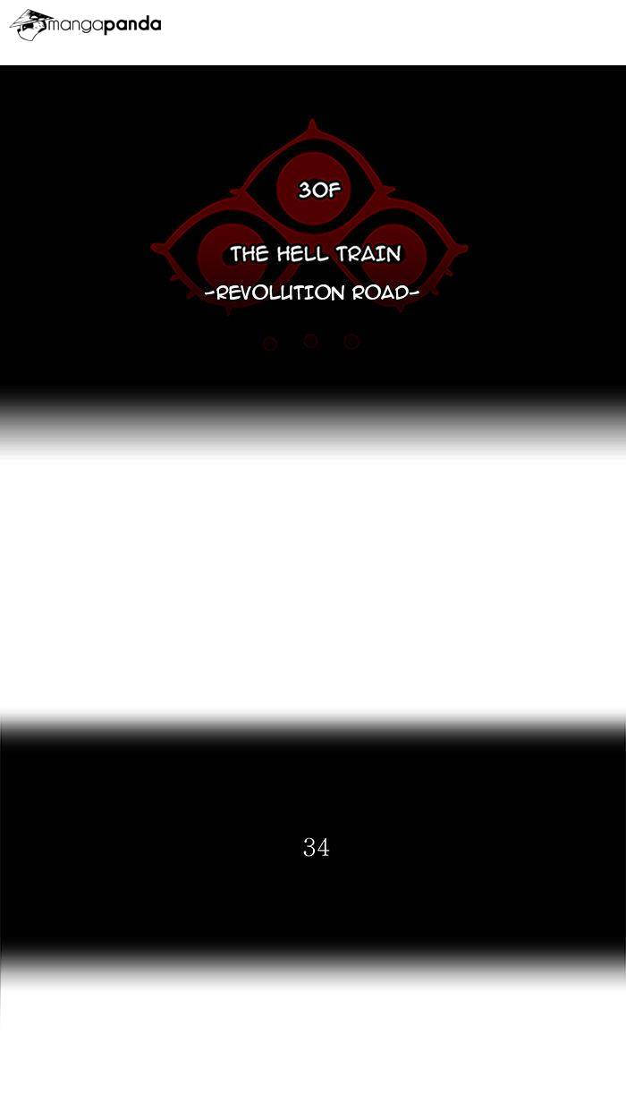 Tower of God Chapter 227 image 13